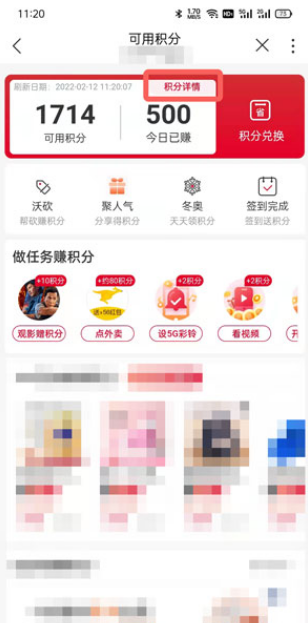 中国联通积分怎么查询 联通积分查询方法图文教程