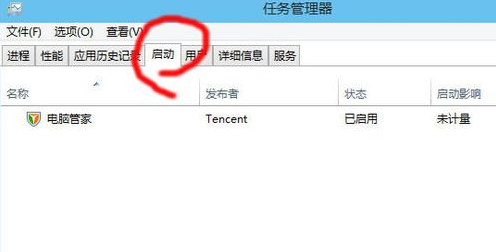 Win10開機速度突然變慢了怎么回事 Win10開機速度突然變慢了解決方法