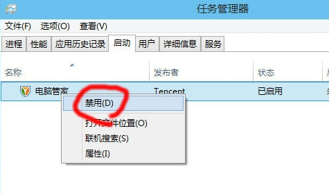 Win10開機速度突然變慢了怎么回事 Win10開機速度突然變慢了解決方法