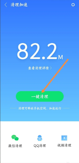 360浏览器清除缓存怎么弄 360浏览器app清除缓存方法介绍