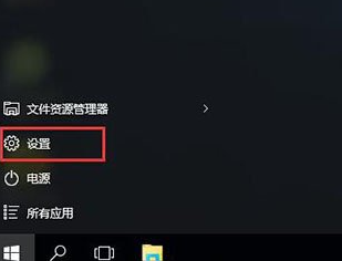 win10存在受損的安裝文件怎么辦 win10系統文件受損解決方法