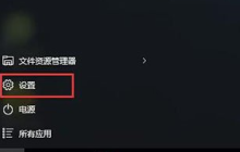 win10存在受损的安装文件怎么办 win10系统文件受损解决方法