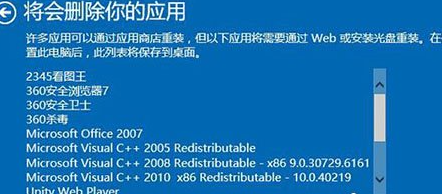 win10存在受损的安装文件怎么办 win10系统文件受损解决方法