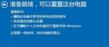 win10存在受損的安裝文件怎么辦 win10系統文件受損解決方法