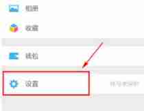 微信朋友圈怎么批量删除 vx一次删除全部朋友圈方法图文教程