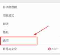 微信朋友圈怎么批量删除 vx一次删除全部朋友圈方法图文教程