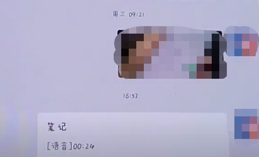 微信怎么转发语音 vx转发语音给别人方法图文教程