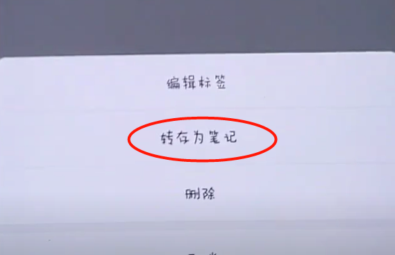 微信怎么转发语音 vx转发语音给别人方法图文教程