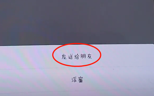 微信怎么转发语音 vx转发语音给别人方法图文教程