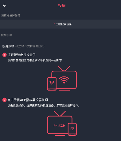 囧次元怎么投屏到电视 囧次元投屏到电视方法图文教程