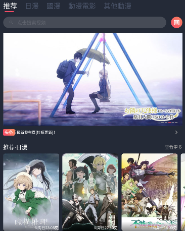 囧次元怎么投屏到电视 囧次元投屏到电视方法图文教程