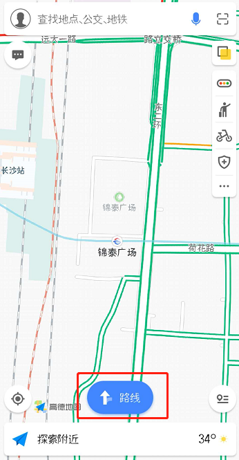 高德地图怎么开发票 高德地图开发票方法