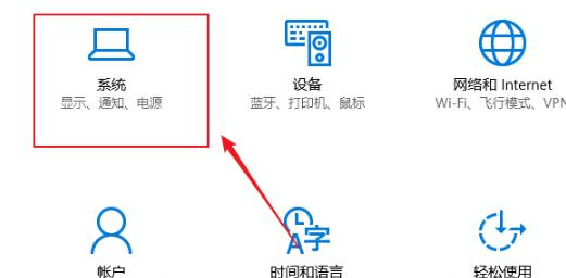 Win10系统怎么控制应用缩放 Win10系统控制应用缩方法教程