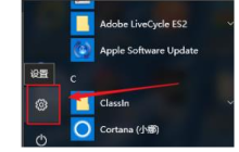 Win10系统怎么控制应用缩放 Win10系统控制应用缩方法教程