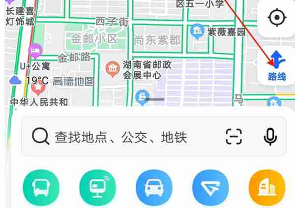 高德地图AR实景导航怎么打开 AR实景导航开启使用方法介绍