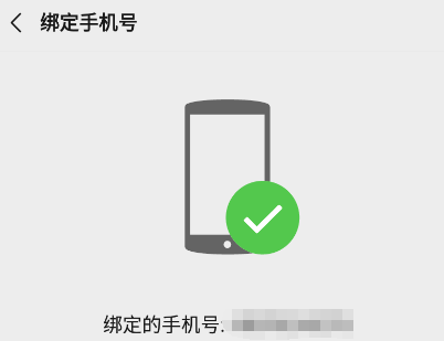 微信怎么找回删除的好友 vx找回恢复被删除的好友方法图文教程