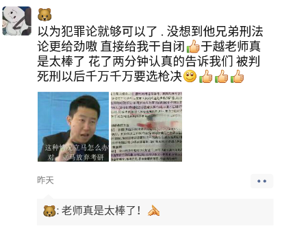 微信怎么找回删除的好友 vx找回恢复被删除的好友方法图文教程