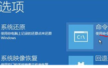 win10怎么手动修复引导文件 win10手动修复引导文件的方法
