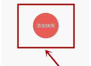 微信怎么发闪照 vx发送闪照方法图文教程