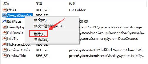 Win10桌面點右鍵一直卡頓轉(zhuǎn)圈怎么辦 Win10右擊桌面一直卡頓轉(zhuǎn)圈解決方法