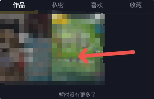 抖音怎么删除自己的作品 抖音自己的作品删除方法图文教程