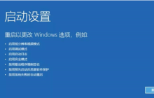 Win10系统无法正常启动怎么办 Win10无法正常启动解决方法