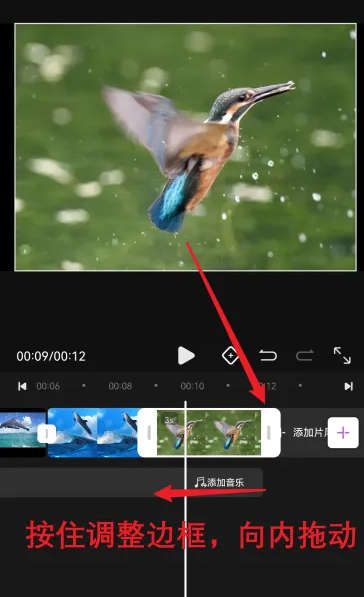 花瓣剪辑怎么调整视频片段 调整视频片段操作方法