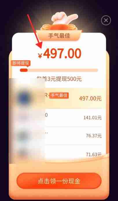 拼多多怎么助力好友砍价 拼多多助力好友砍价教程