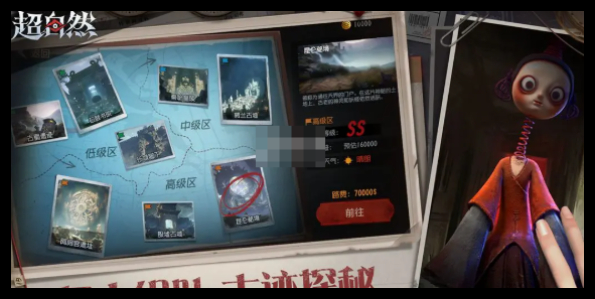 代号超自然商店买什么好一览 代号超自然商店买什么好介绍