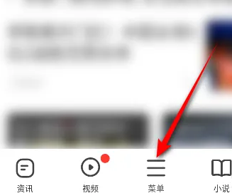 360浏览器如何修改搜索引擎