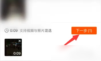 快手视频慢速视频怎么发布 快手视频慢速视频发布方法