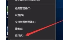 win10打印文件出现挂起怎么办 win10打印文件出现挂起解决方法