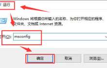 Windows10无法输入开机密码怎么办 Windows10无法输入开机密码解决方法