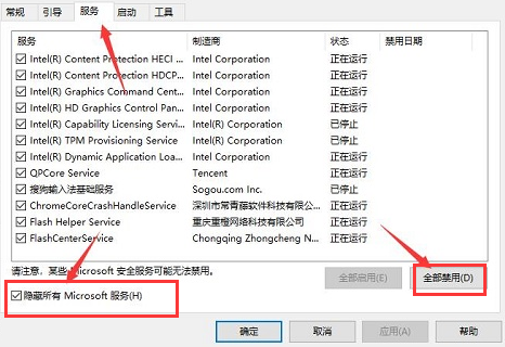 Windows10無法輸入開機密碼怎么辦 Windows10無法輸入開機密碼解決方法