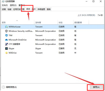 Windows10無法輸入開機密碼怎么辦 Windows10無法輸入開機密碼解決方法