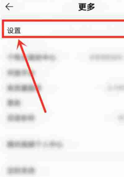 QQ音乐简洁模式怎么切换 QQ音乐简洁模式切换方法