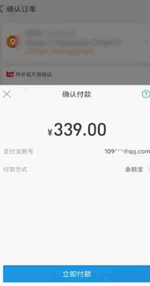 淘宝怎么用微信支付 淘宝使用微信支付方法介绍