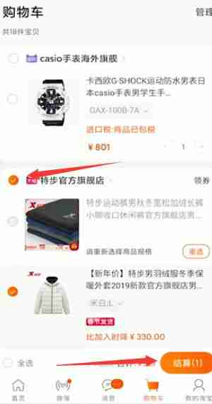 淘宝怎么用微信支付 淘宝使用微信支付方法介绍