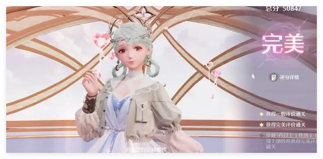 无限暖暖奇迹之冠第一期怎么通关