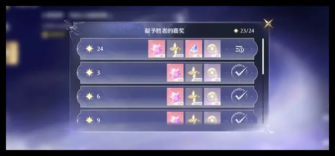 无限暖暖奇迹之冠第一期怎么通关