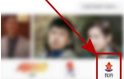 咪咕视频多屏同看怎么使用 咪咕视频多屏同看使用方法