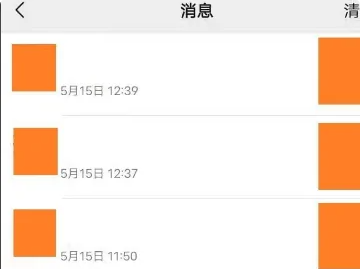 微信怎么看访客的足迹 vx访客的足迹查看方法图文教程