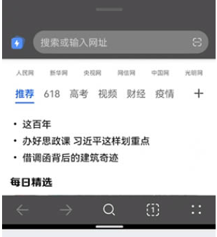 鸿蒙系统如何同时开启两个应用