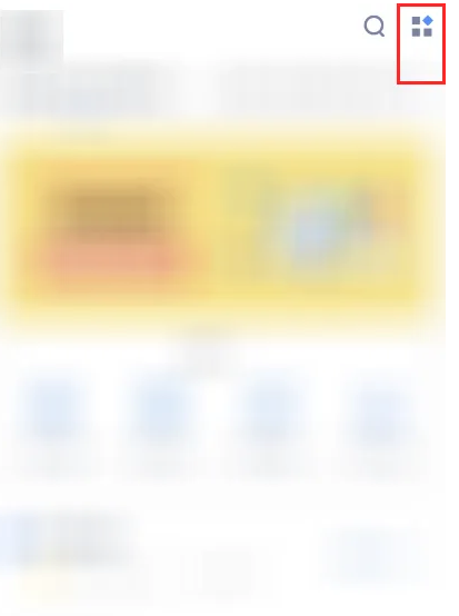 粉笔如何修改笔记内容