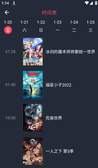 囧次元网络错误怎么解决 囧次元网络错误解决处理方法图文教程