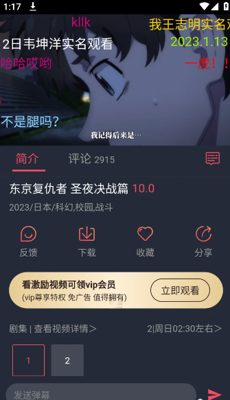 囧次元网络错误怎么解决 囧次元网络错误解决处理方法图文教程