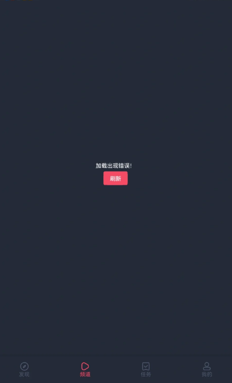 囧次元网络错误怎么解决 囧次元网络错误解决处理方法图文教程