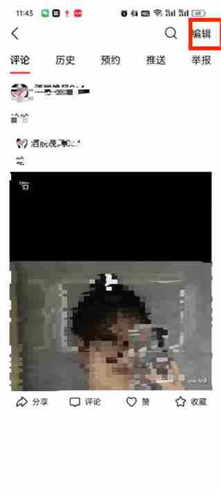 今日头条评论怎么删除 今日头条评论删除方法