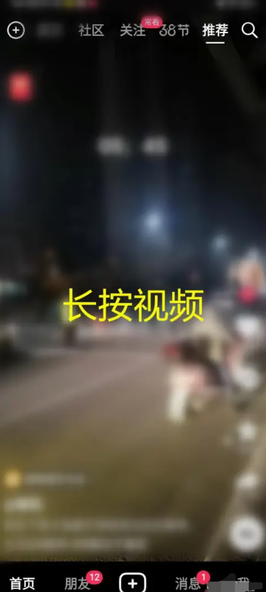 抖音自动播放下一个视频怎么设置 自动连播功能开启方法图文教程