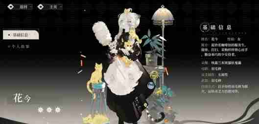 野火流明花今有哪些技能 花今技能强度一览